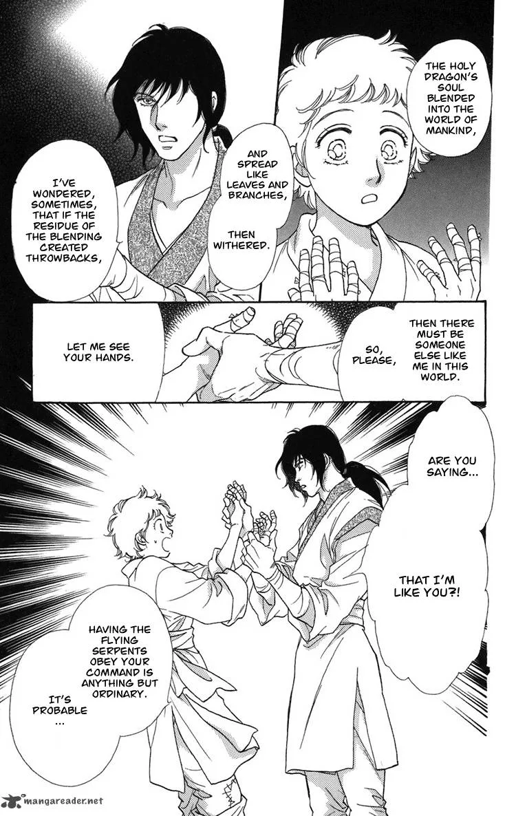Tenkuu Seiryuu Chapter 1 page 75