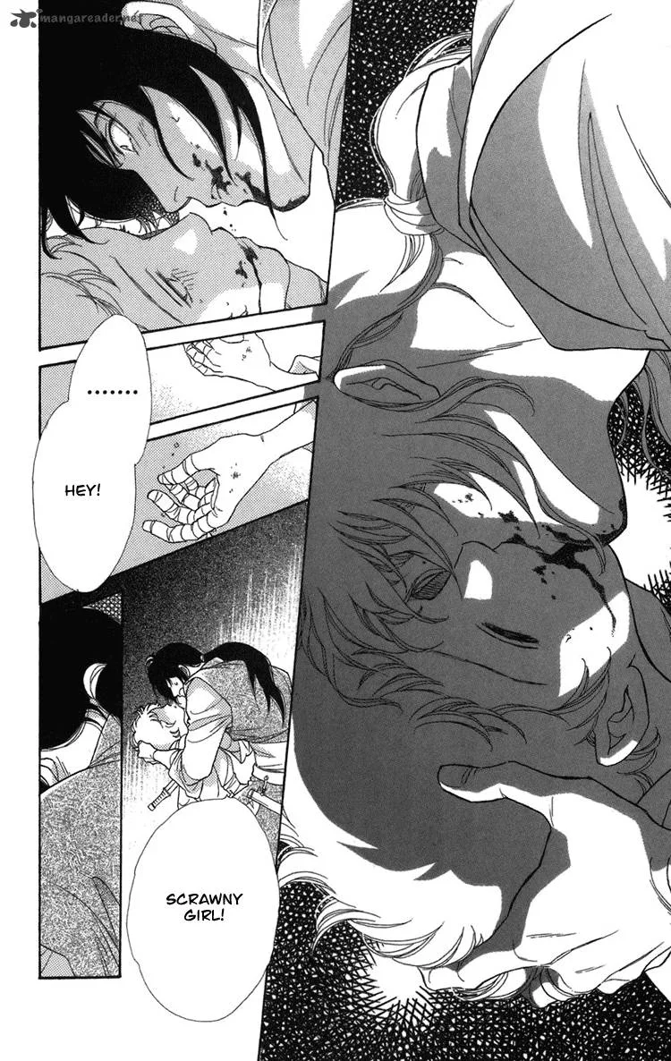 Tenkuu Seiryuu Chapter 1 page 96