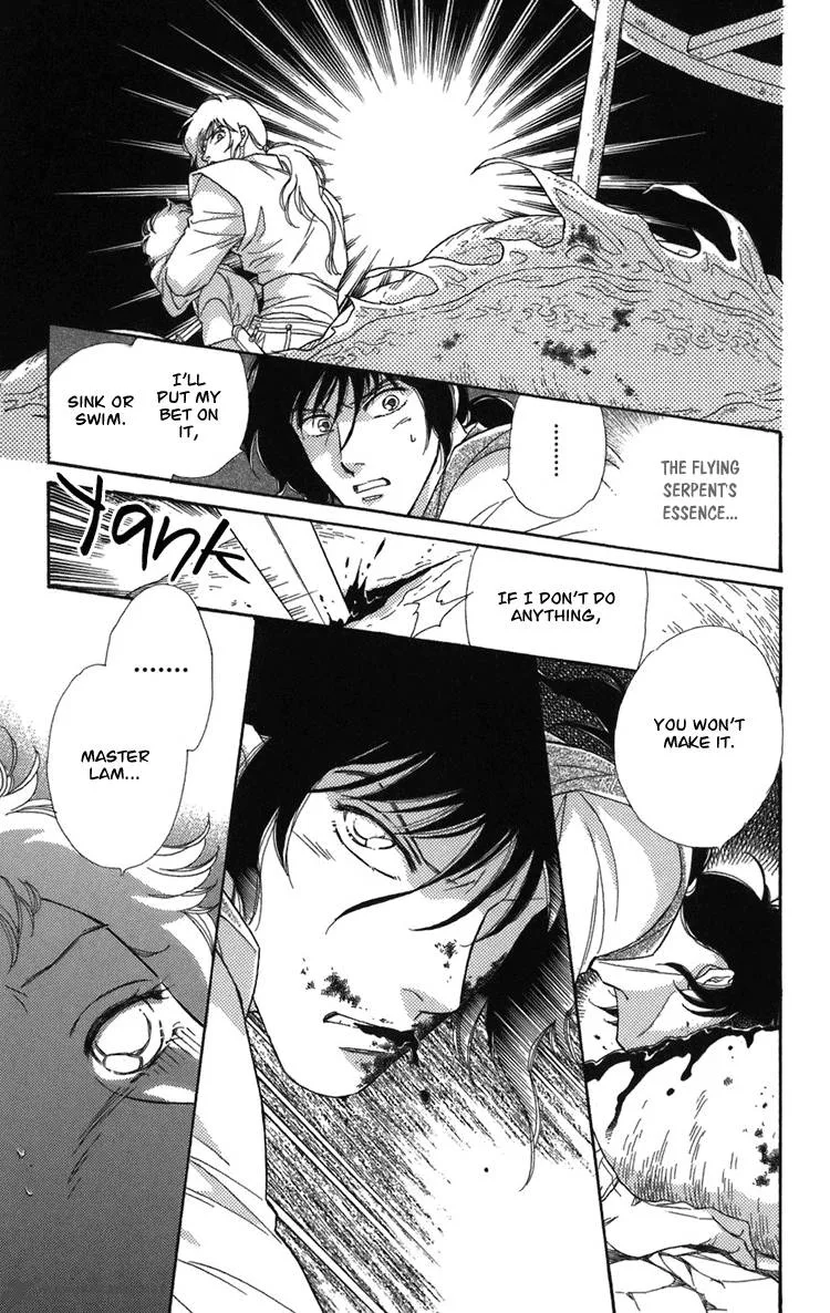 Tenkuu Seiryuu Chapter 1 page 95