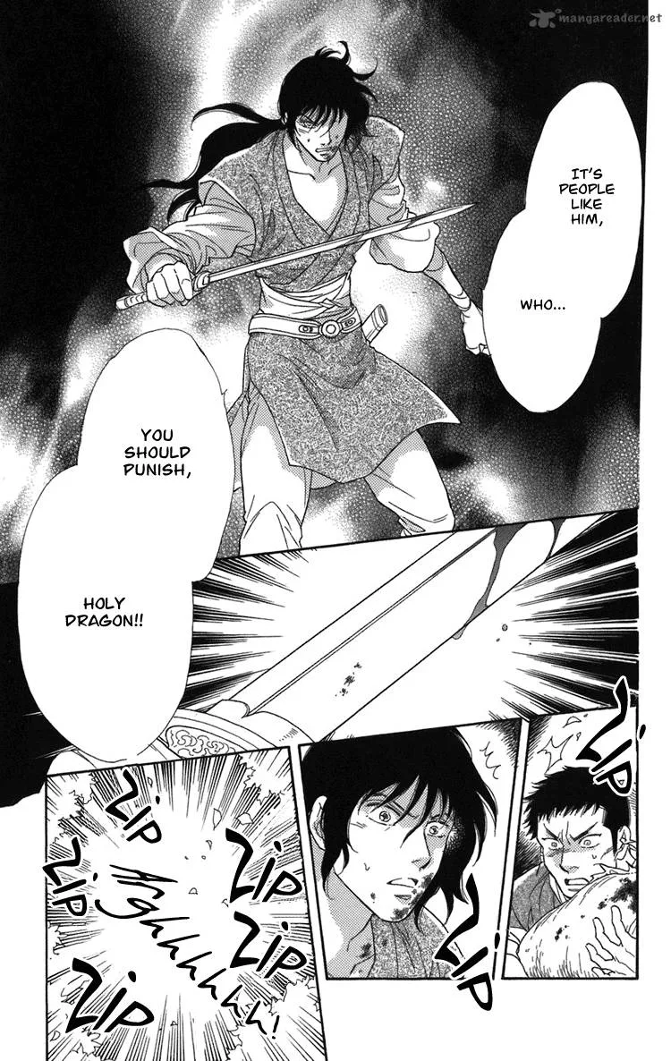 Tenkuu Seiryuu Chapter 1 page 99