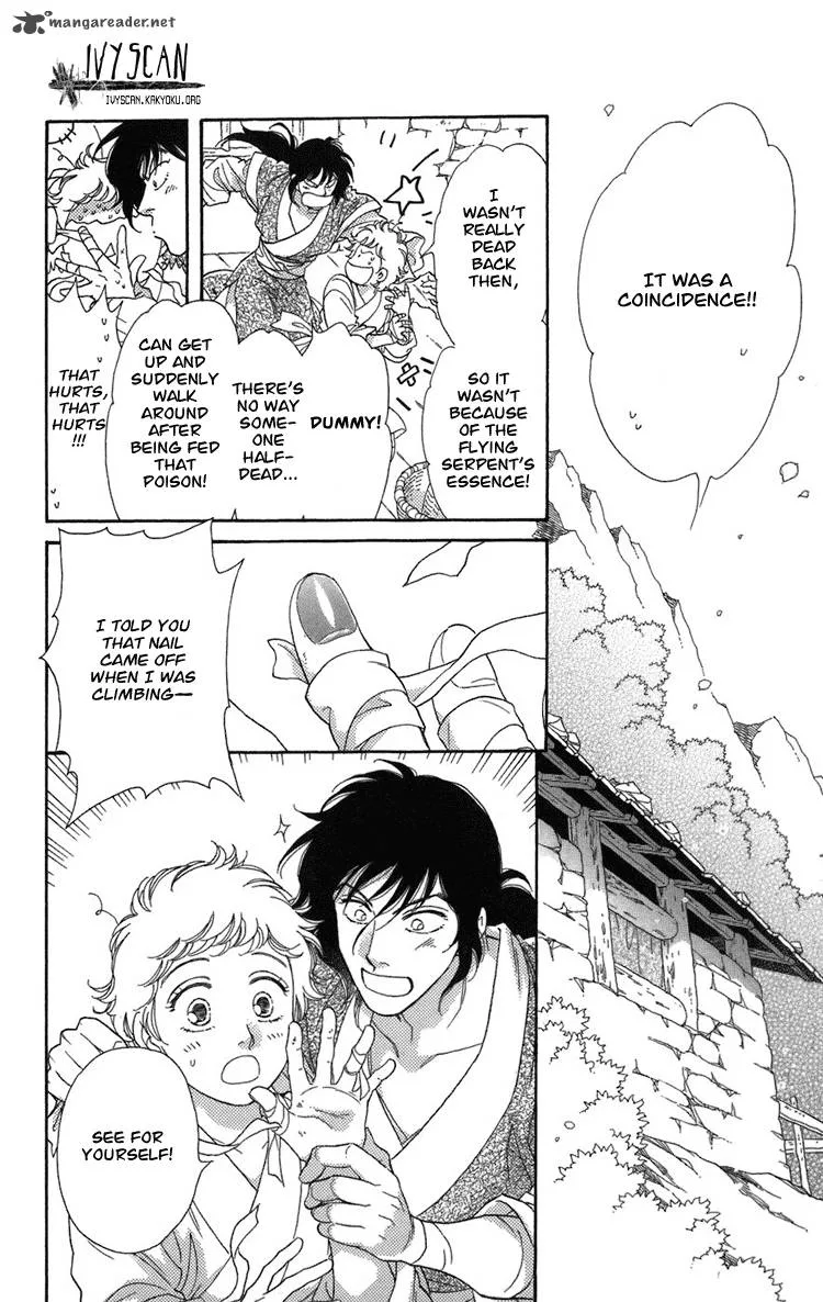 Tenkuu Seiryuu Chapter 1 page 104