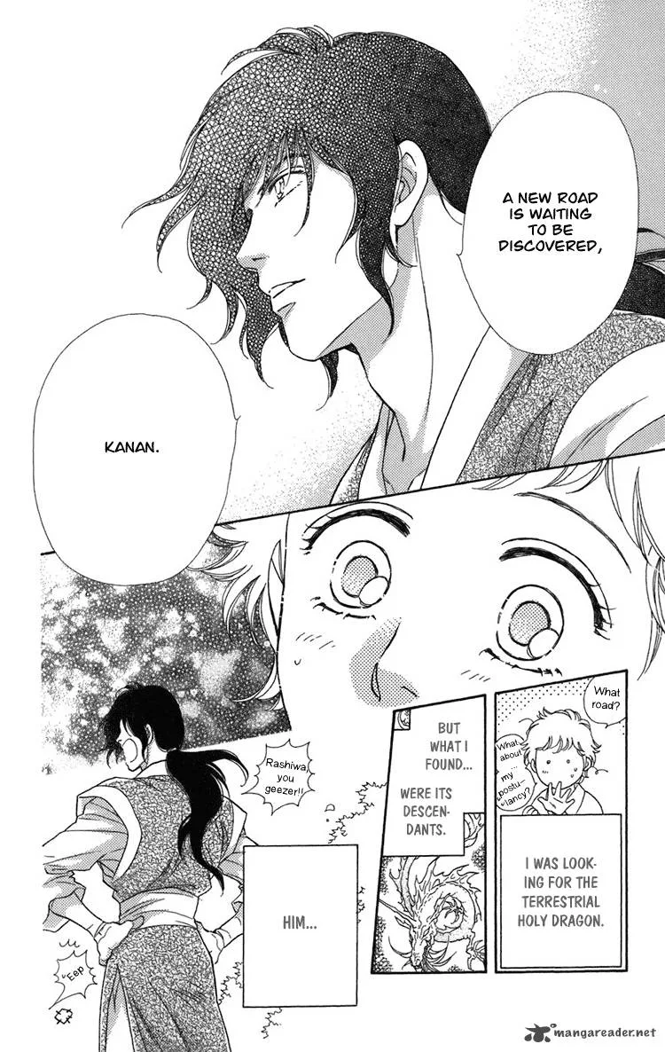 Tenkuu Seiryuu Chapter 1 page 106