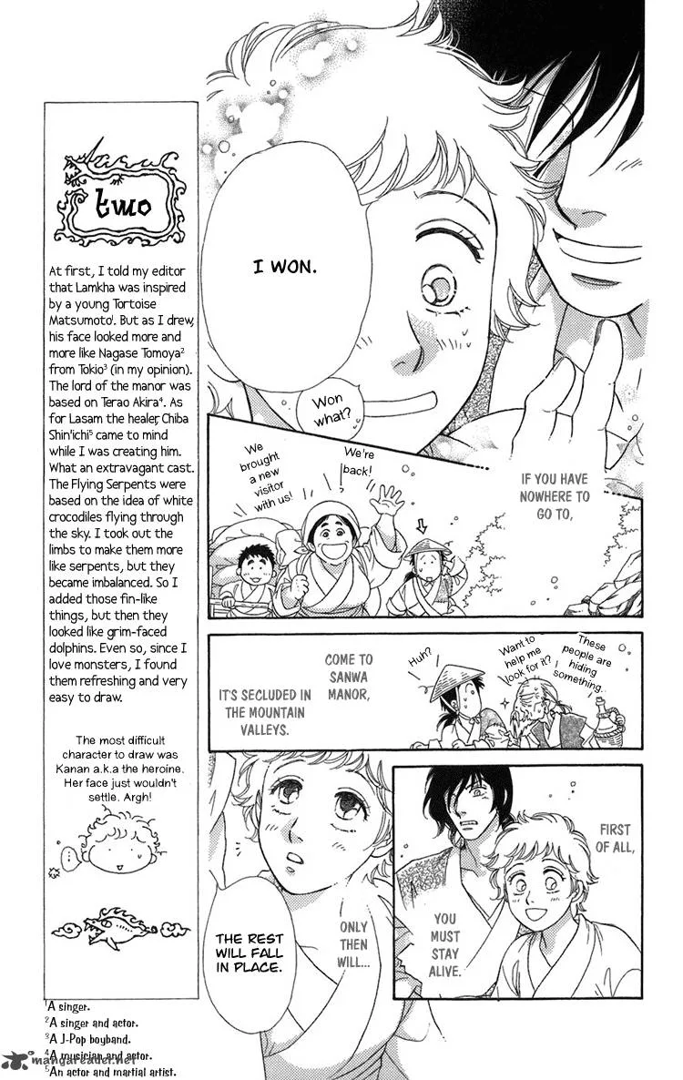 Tenkuu Seiryuu Chapter 1 page 105
