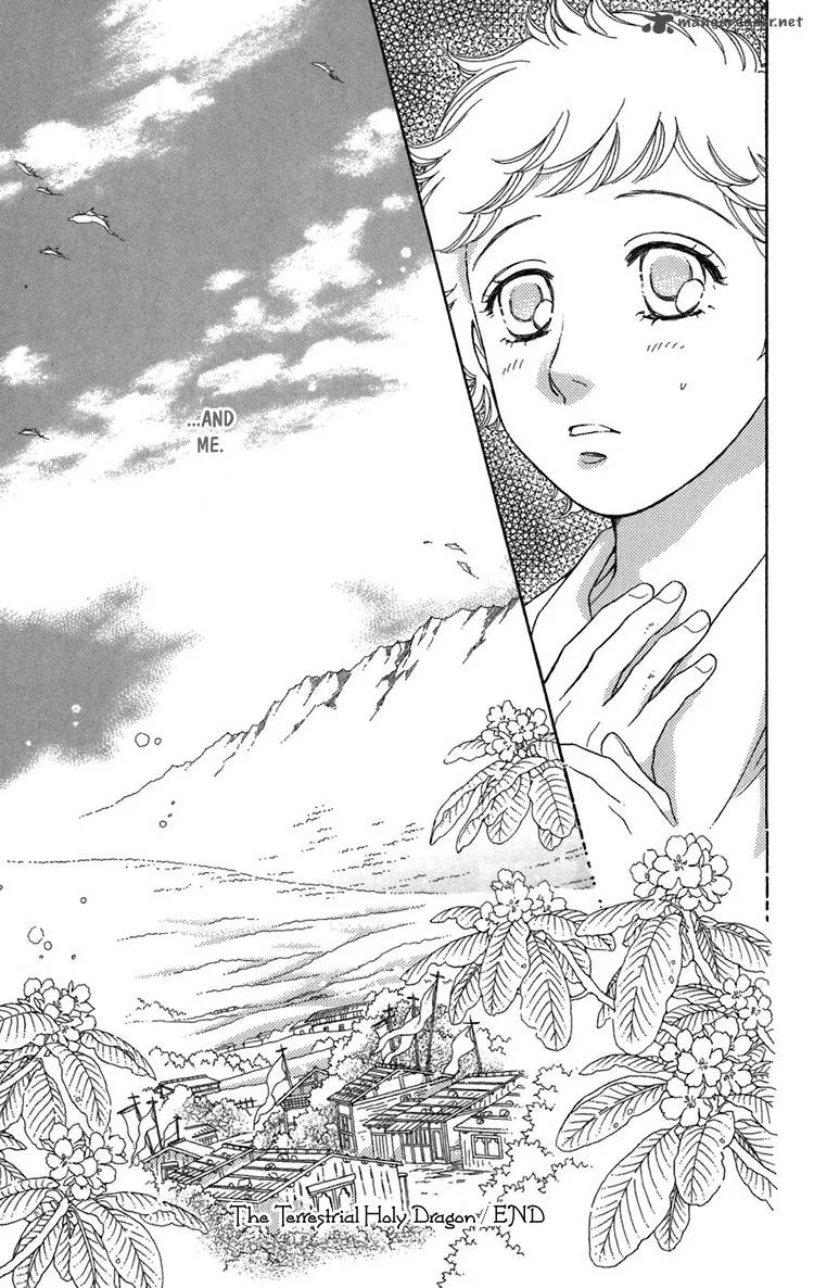 Tenkuu Seiryuu Chapter 1 page 107