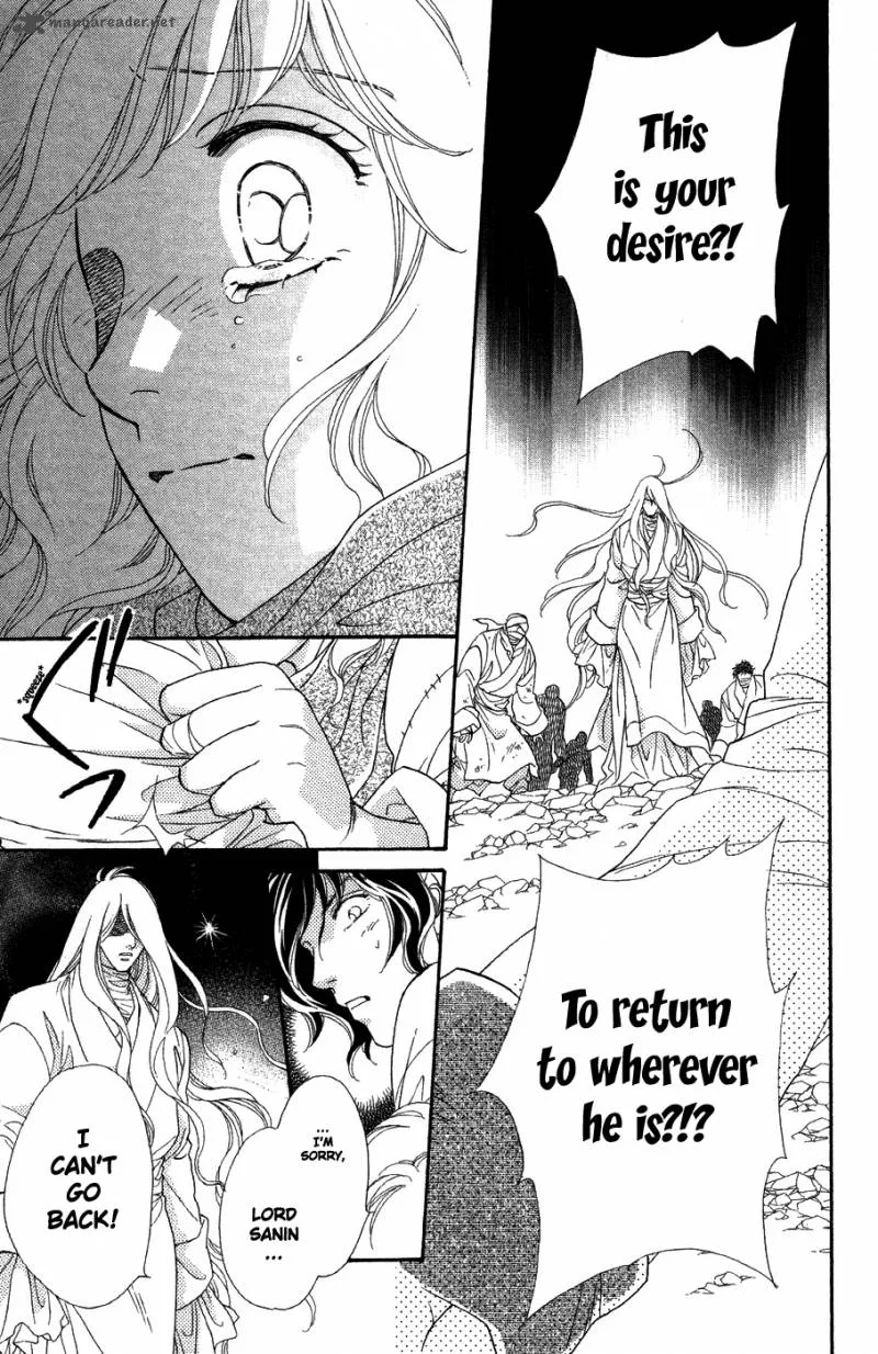Tenkuu Seiryuu Chapter 10 page 25