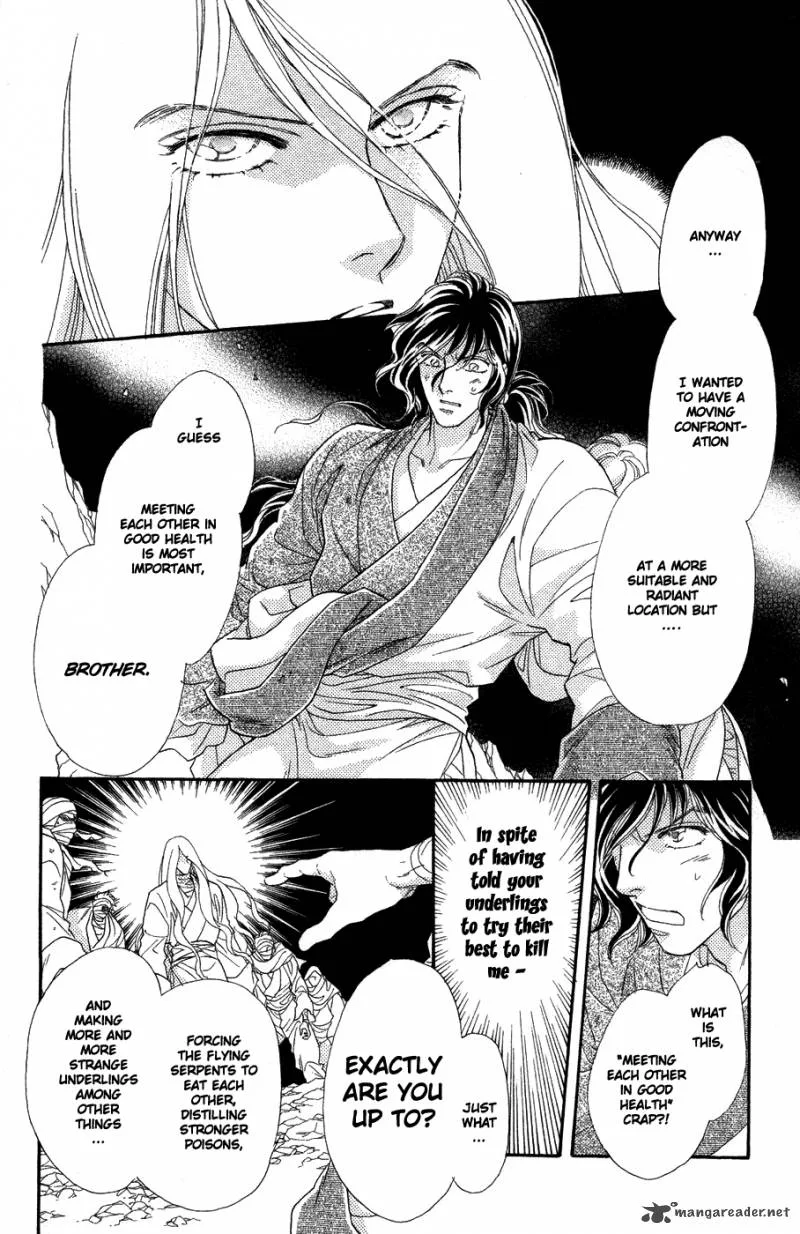 Tenkuu Seiryuu Chapter 10 page 16