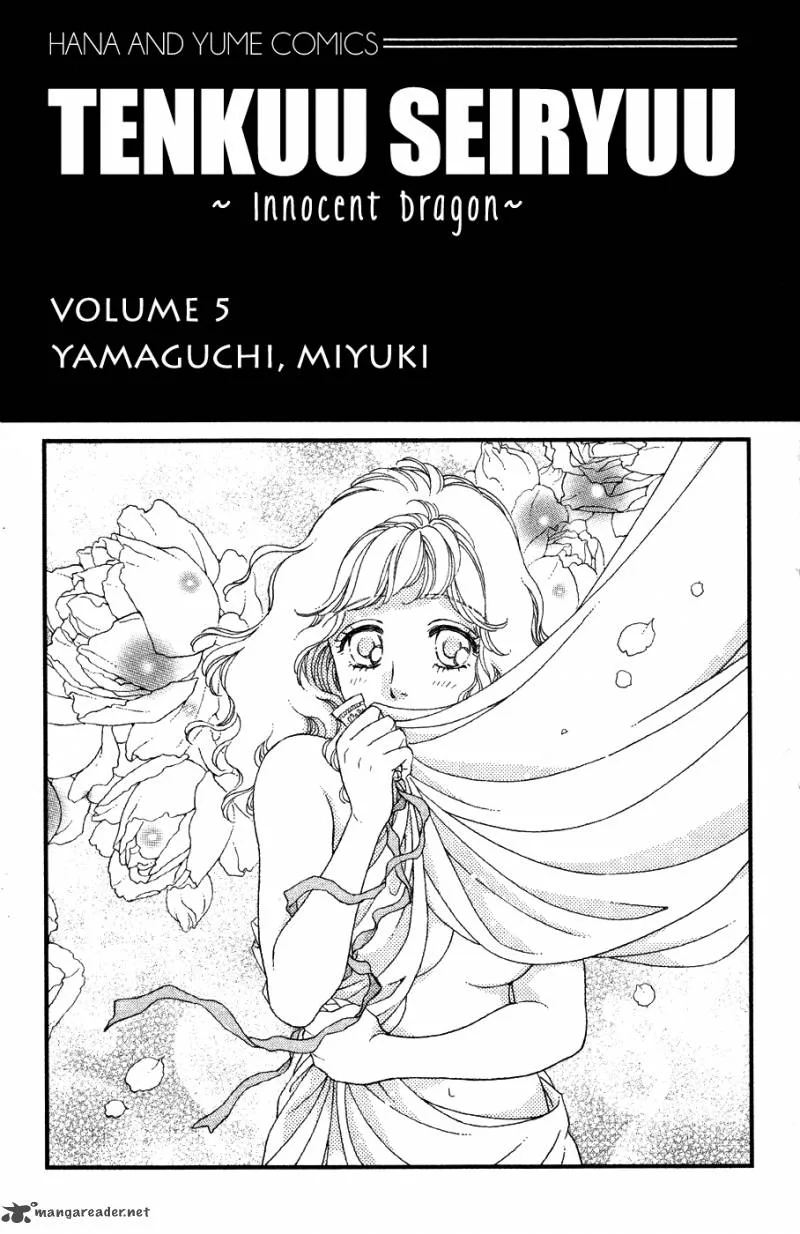 Tenkuu Seiryuu Chapter 10 page 7