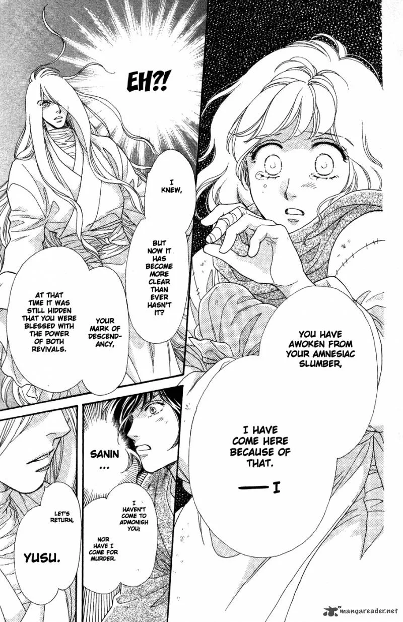Tenkuu Seiryuu Chapter 10 page 23