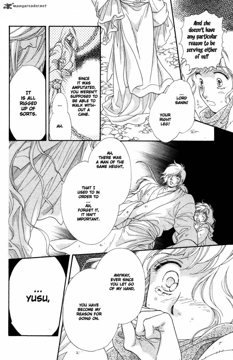 Tenkuu Seiryuu Chapter 10 page 22