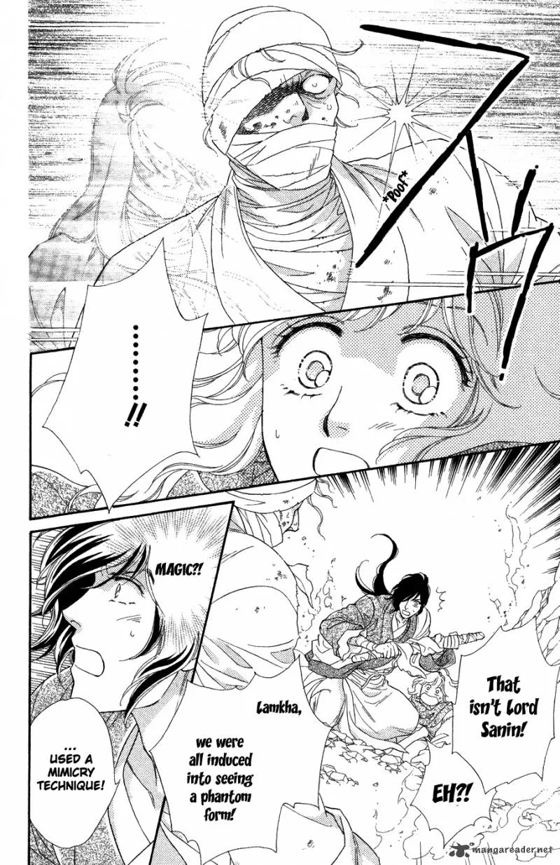 Tenkuu Seiryuu Chapter 10 page 32