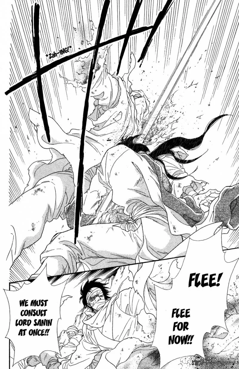 Tenkuu Seiryuu Chapter 10 page 36