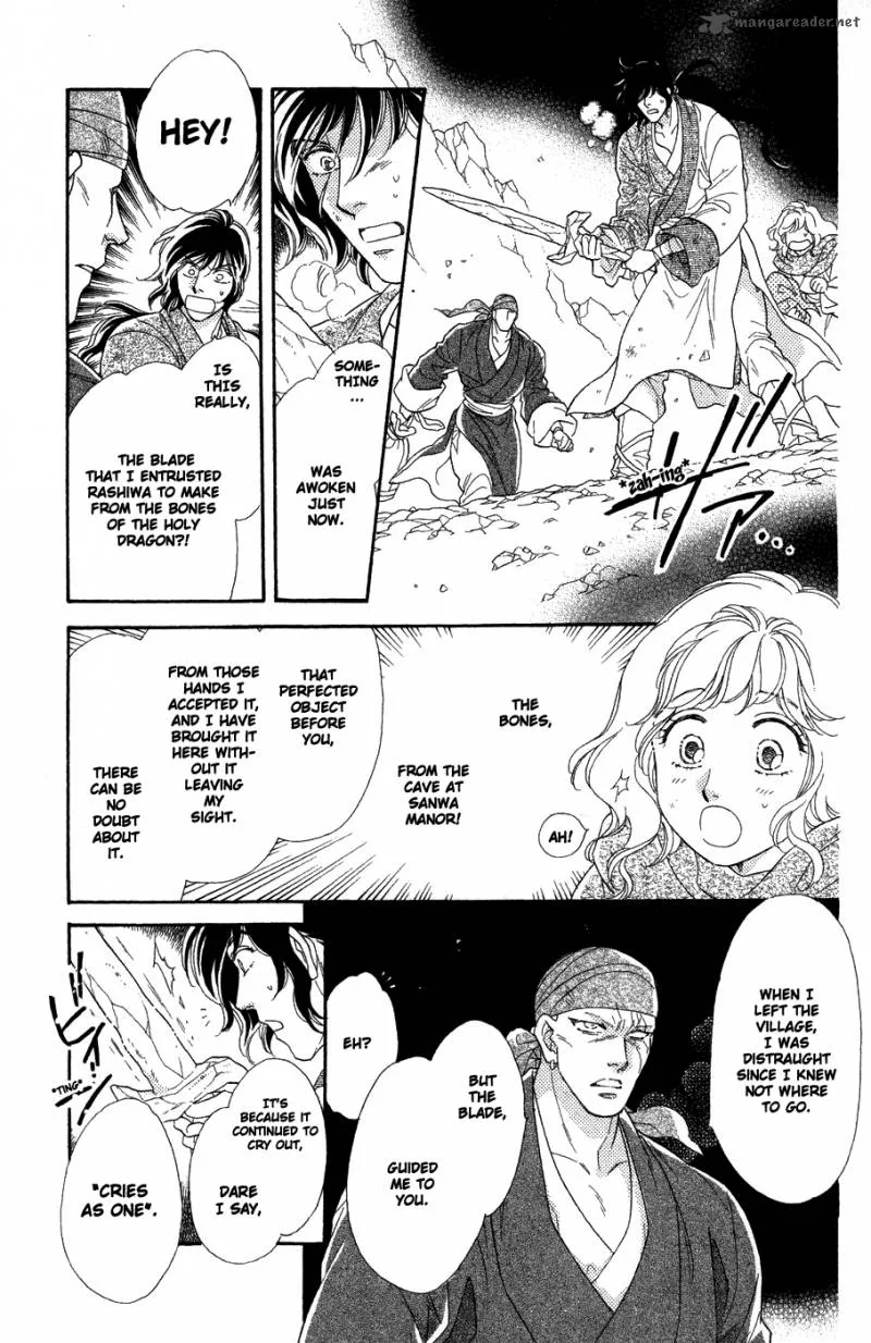 Tenkuu Seiryuu Chapter 10 page 37