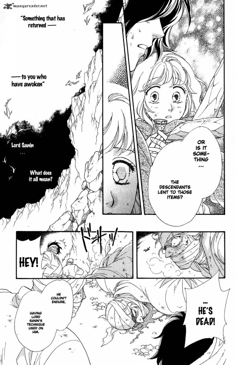 Tenkuu Seiryuu Chapter 10 page 39