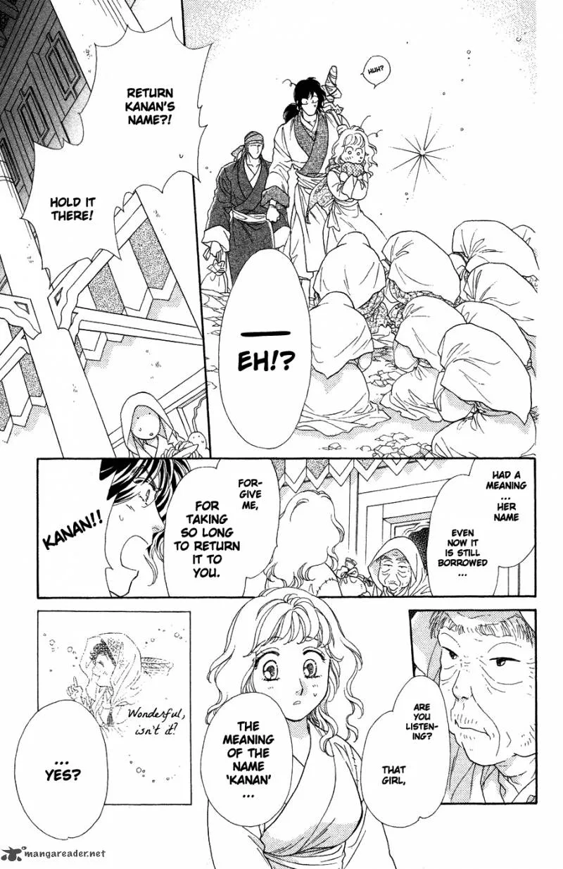 Tenkuu Seiryuu Chapter 10 page 43