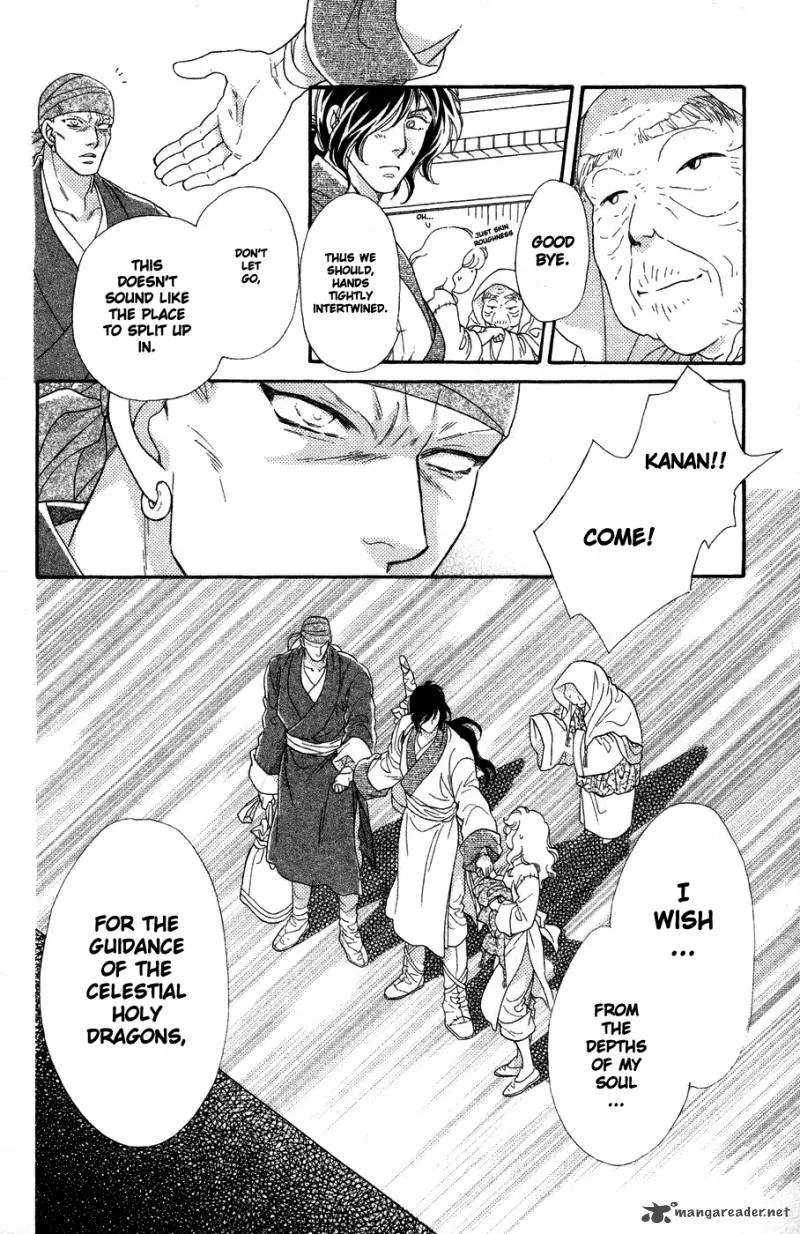 Tenkuu Seiryuu Chapter 10 page 50