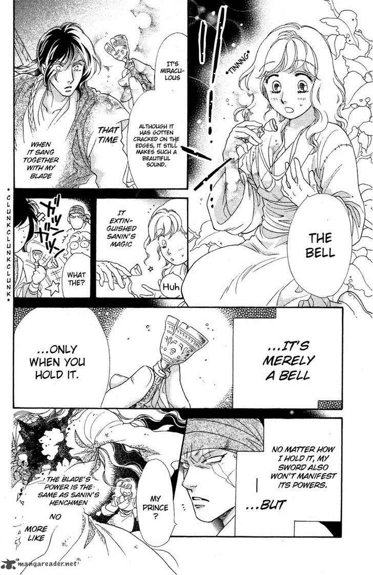 Tenkuu Seiryuu Chapter 11 page 34