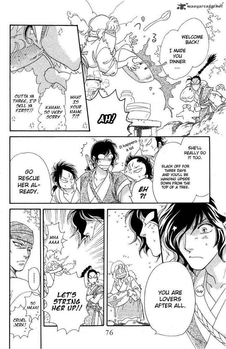 Tenkuu Seiryuu Chapter 11 page 30