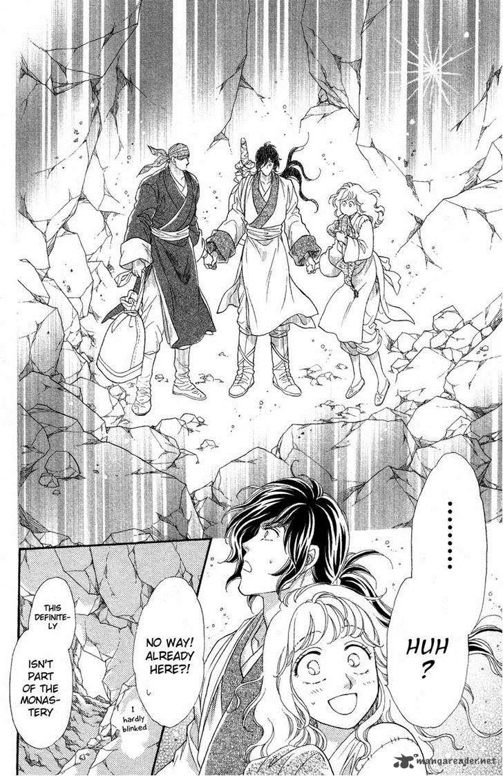 Tenkuu Seiryuu Chapter 11 page 2