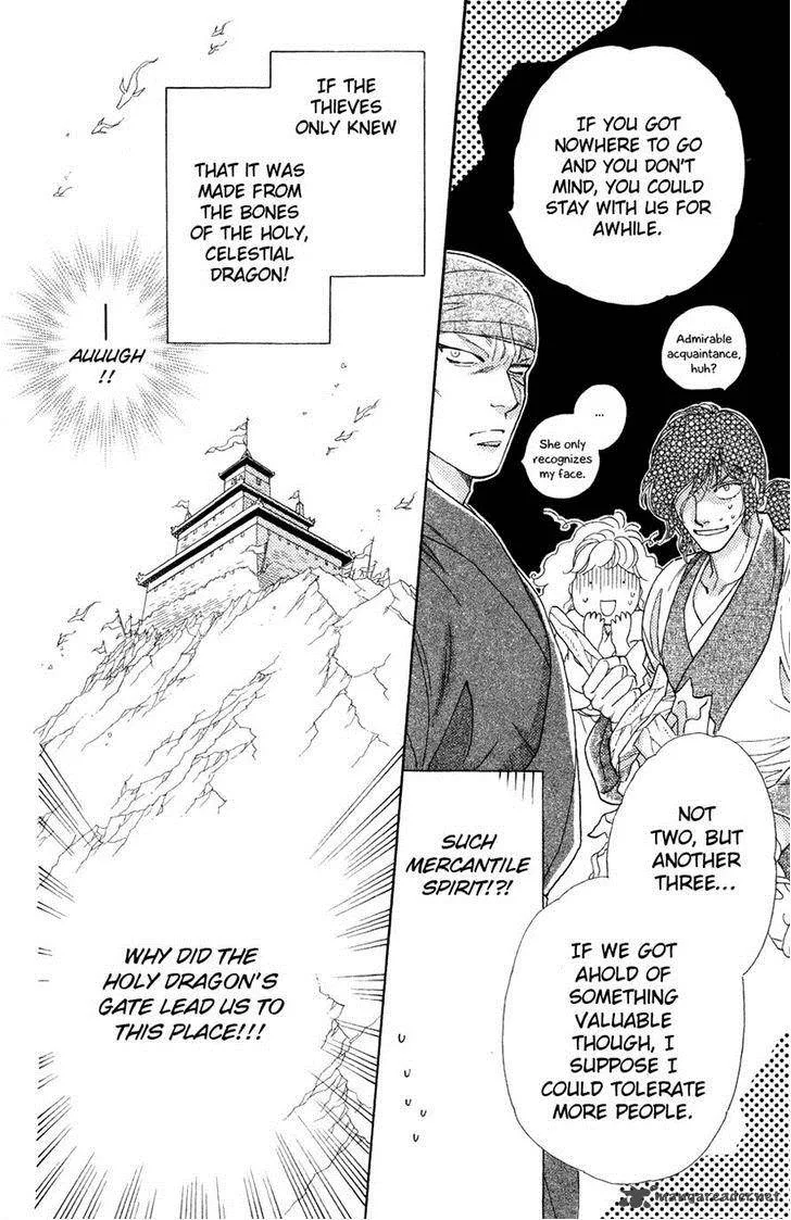 Tenkuu Seiryuu Chapter 11 page 22