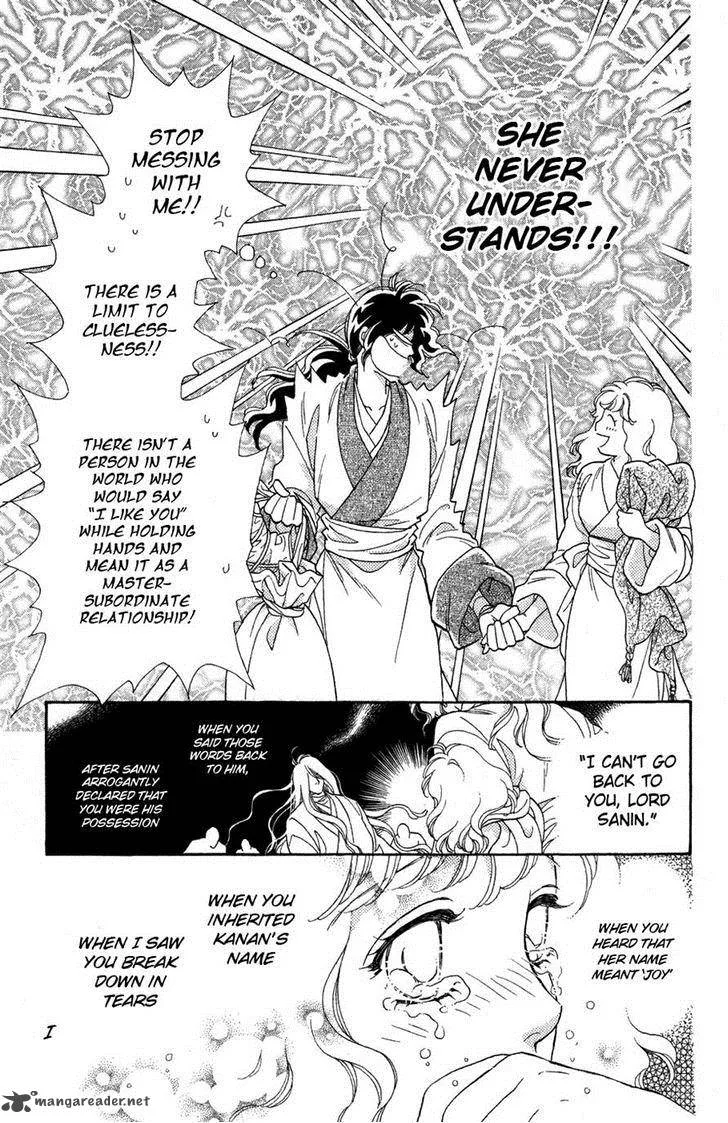 Tenkuu Seiryuu Chapter 11 page 9
