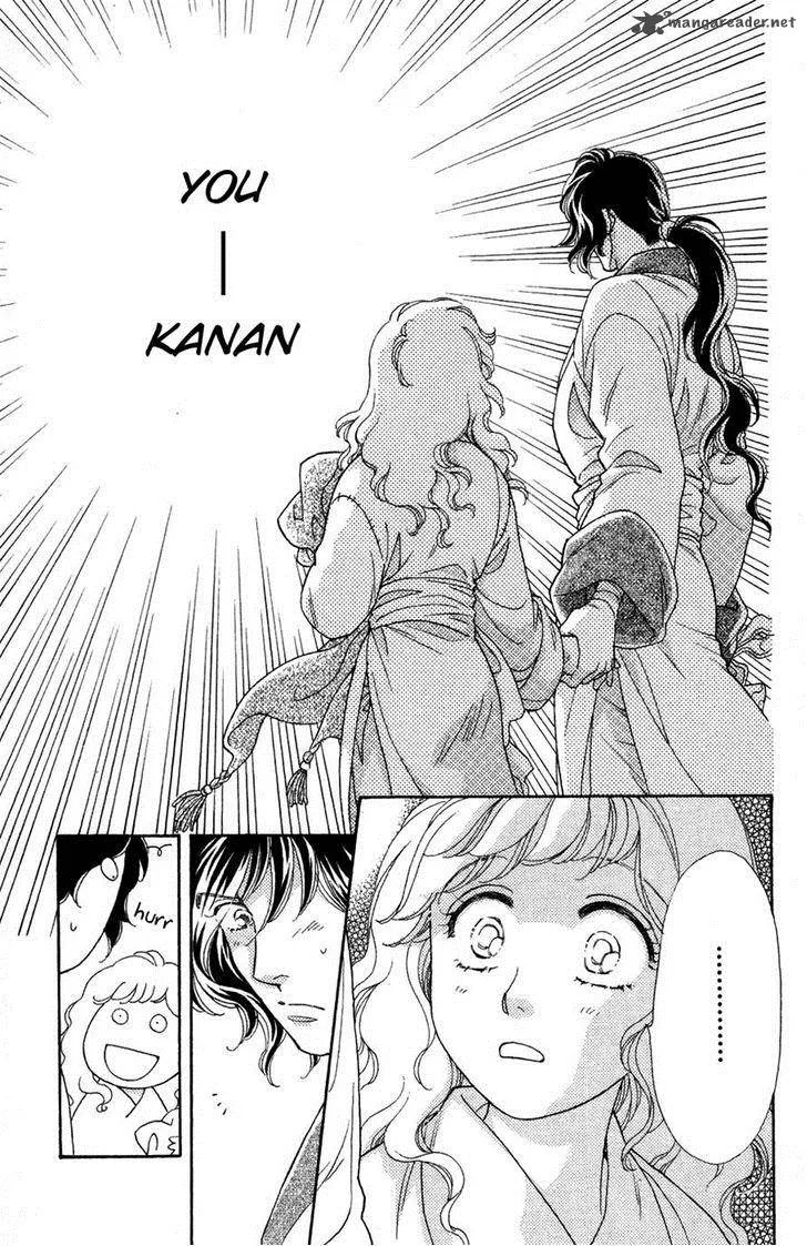 Tenkuu Seiryuu Chapter 11 page 7