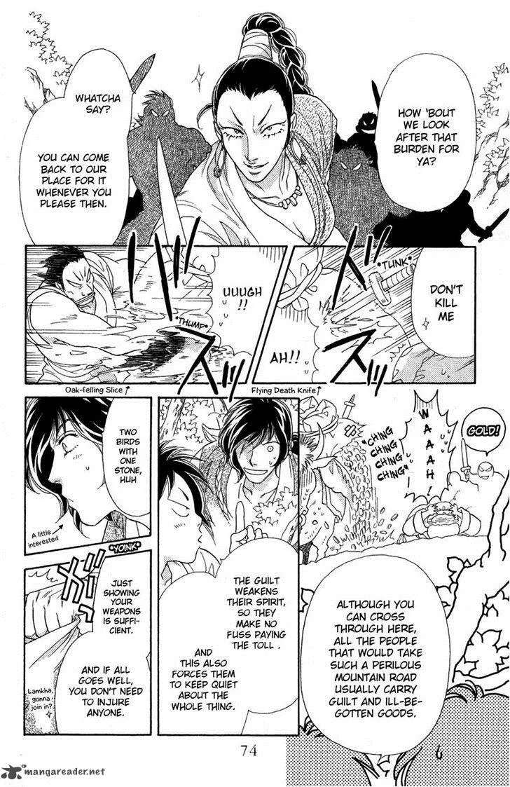 Tenkuu Seiryuu Chapter 11 page 28