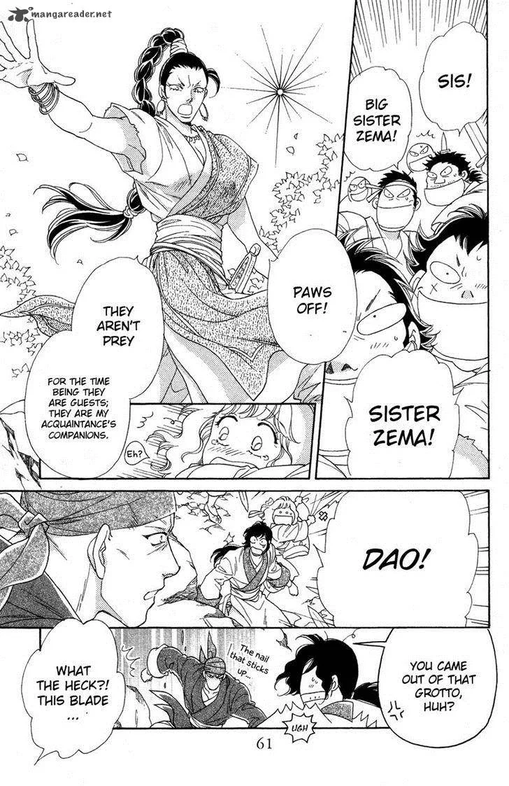 Tenkuu Seiryuu Chapter 11 page 15