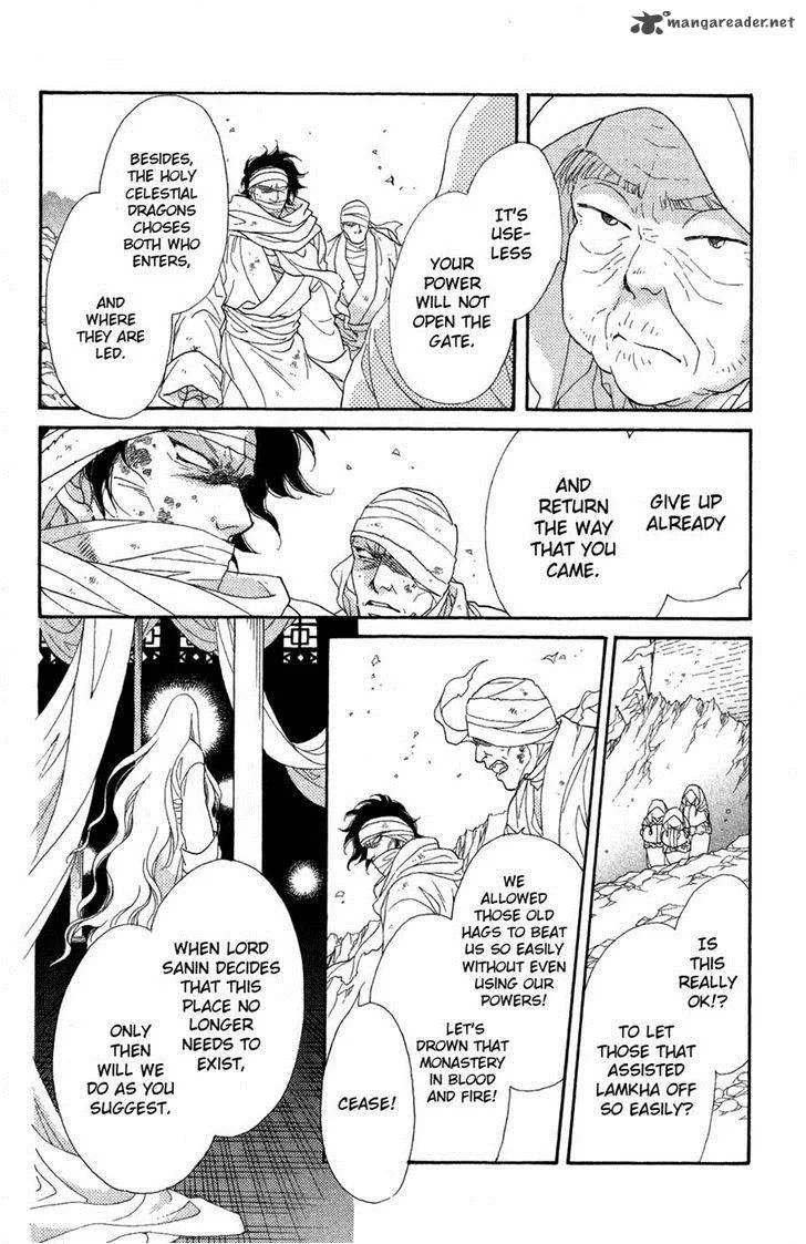 Tenkuu Seiryuu Chapter 11 page 24