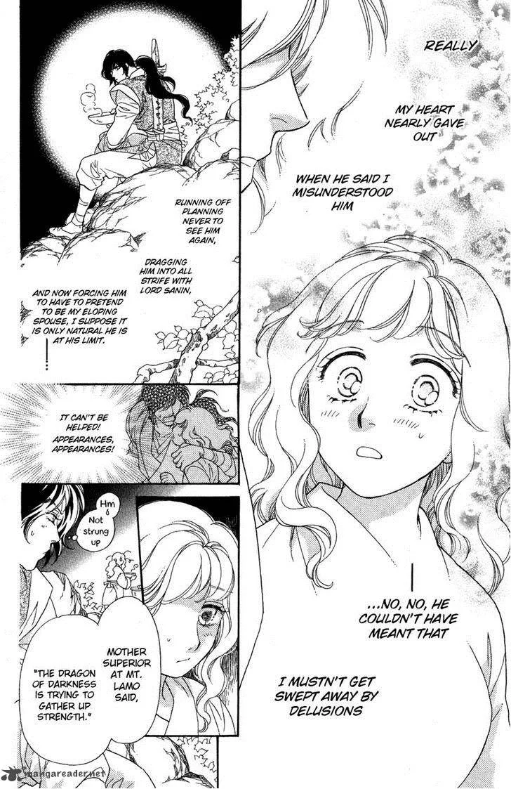 Tenkuu Seiryuu Chapter 11 page 32