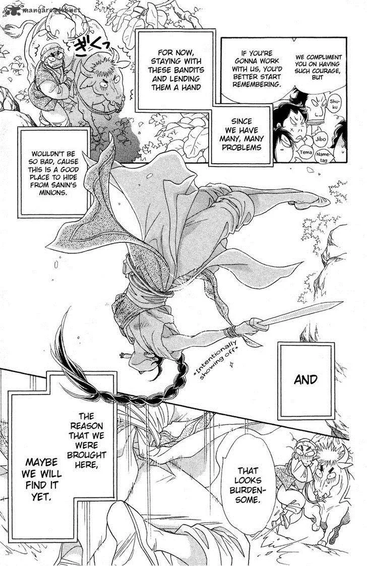 Tenkuu Seiryuu Chapter 11 page 27