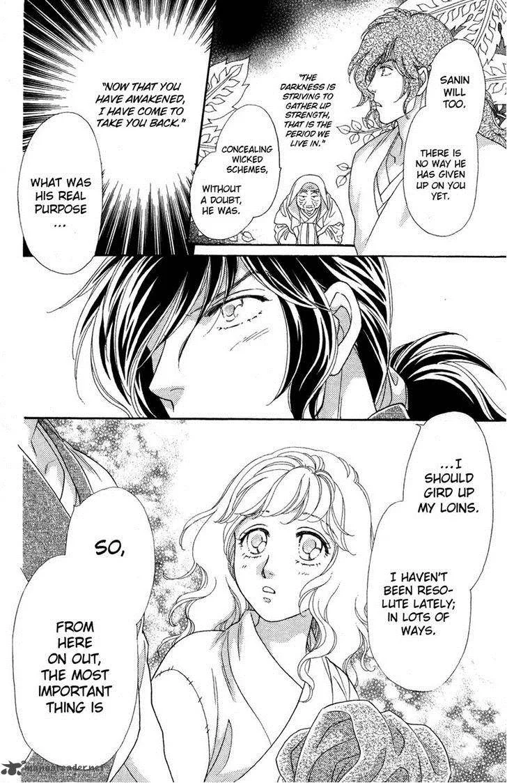 Tenkuu Seiryuu Chapter 11 page 4