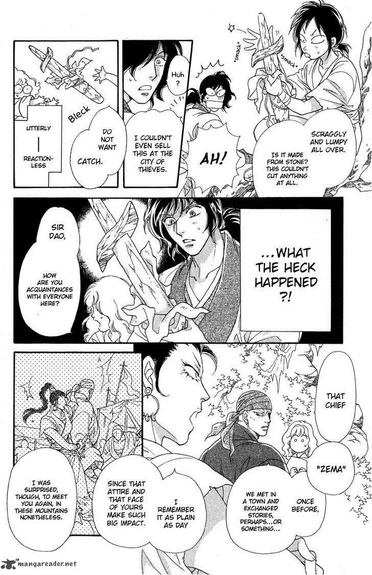 Tenkuu Seiryuu Chapter 11 page 16