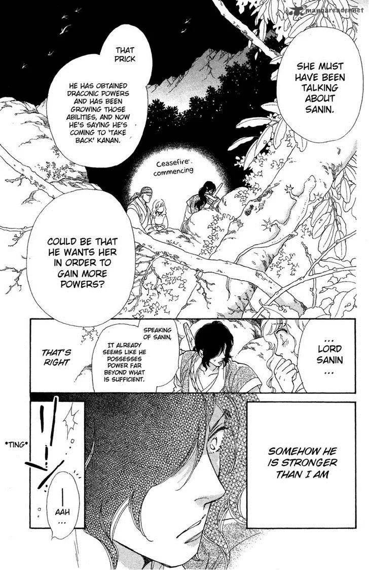 Tenkuu Seiryuu Chapter 11 page 33