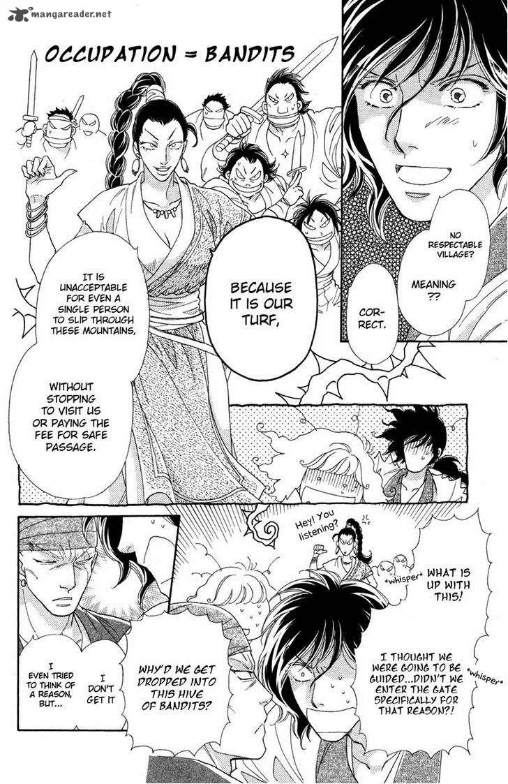 Tenkuu Seiryuu Chapter 11 page 18
