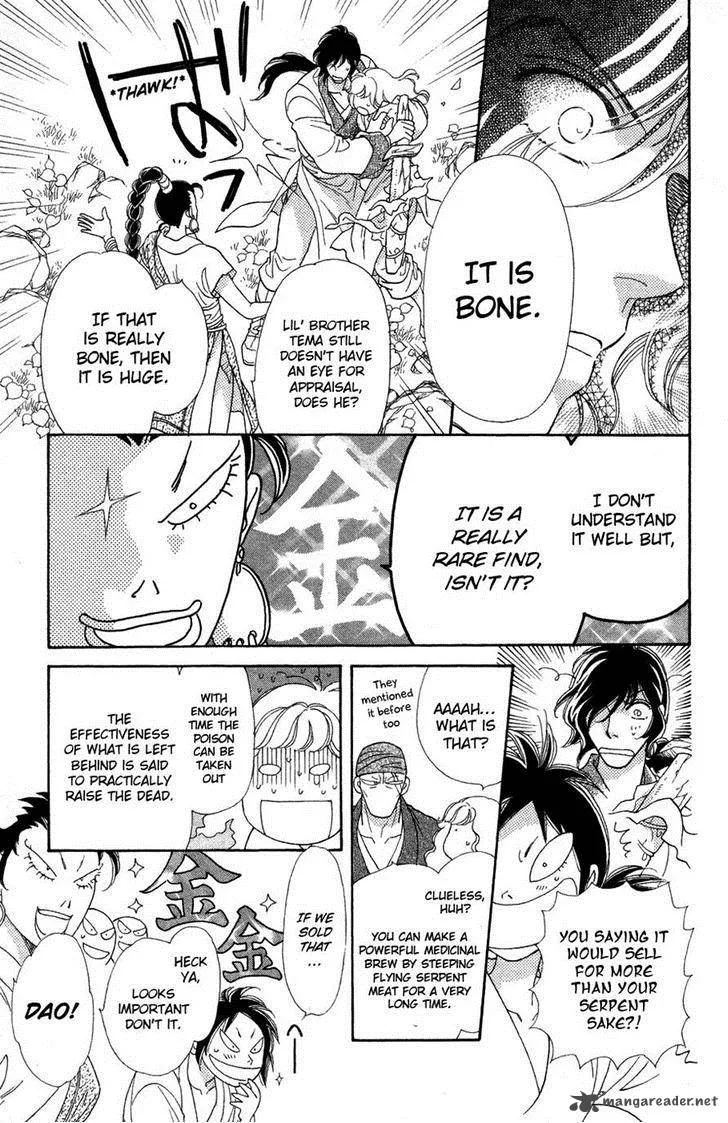 Tenkuu Seiryuu Chapter 11 page 21