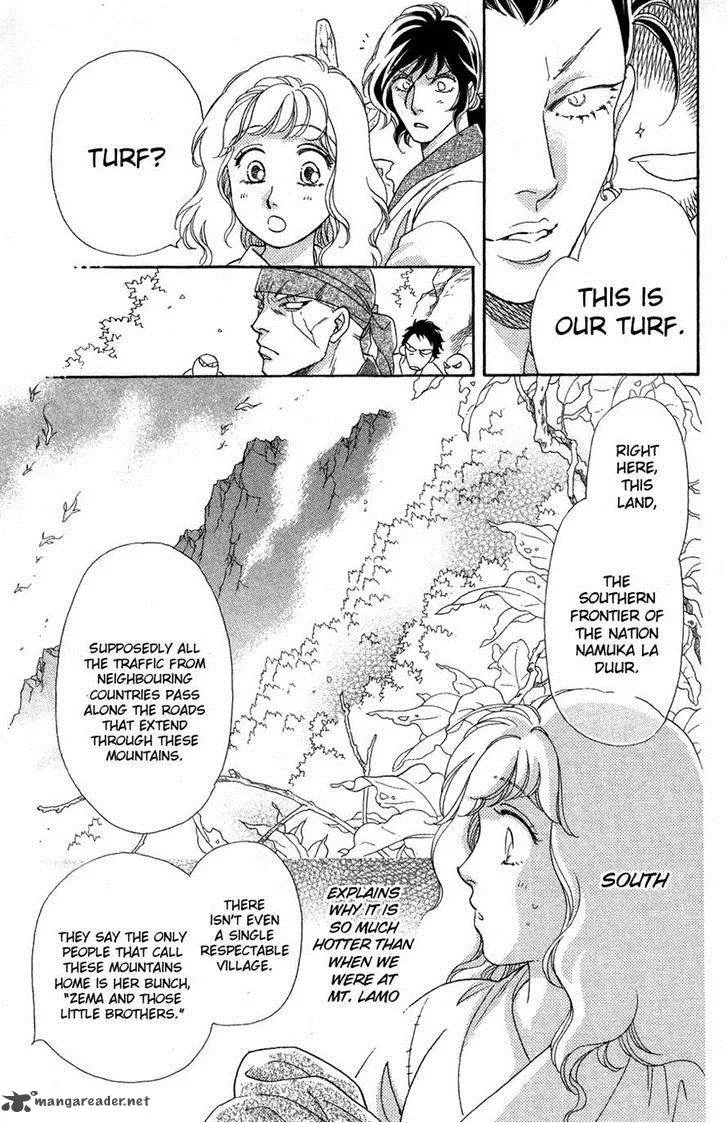 Tenkuu Seiryuu Chapter 11 page 17