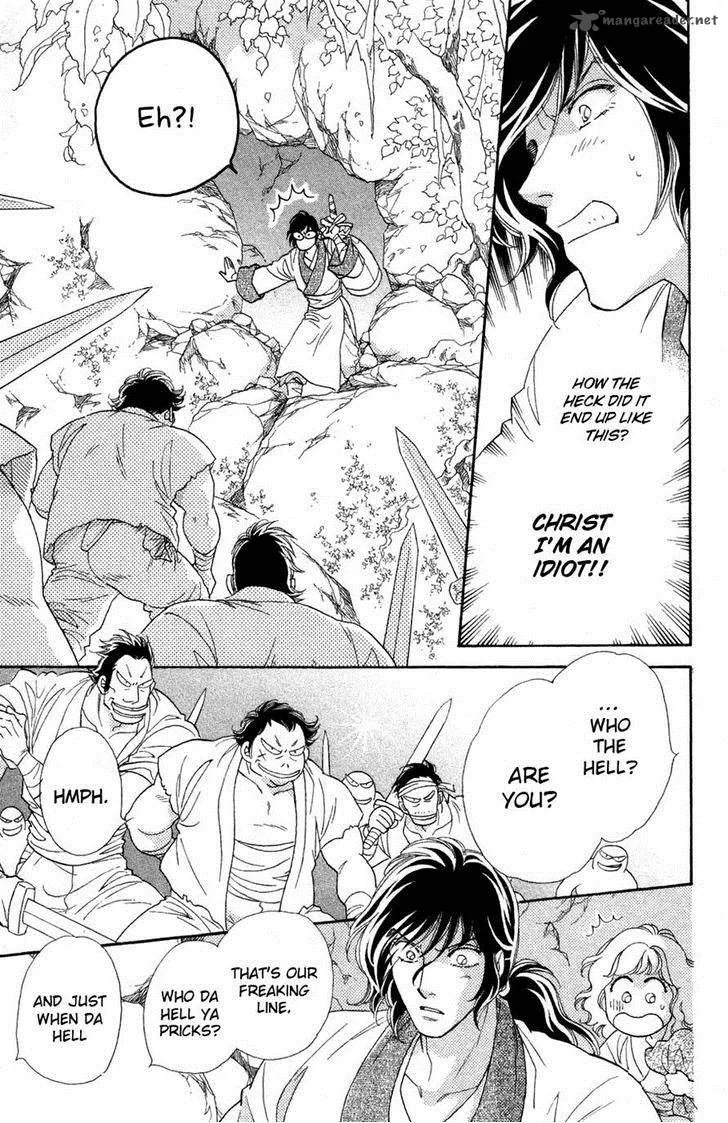 Tenkuu Seiryuu Chapter 11 page 11