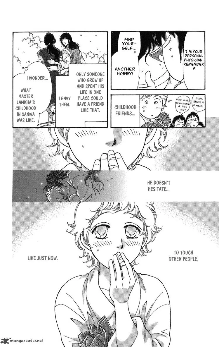 Tenkuu Seiryuu Chapter 2 page 23