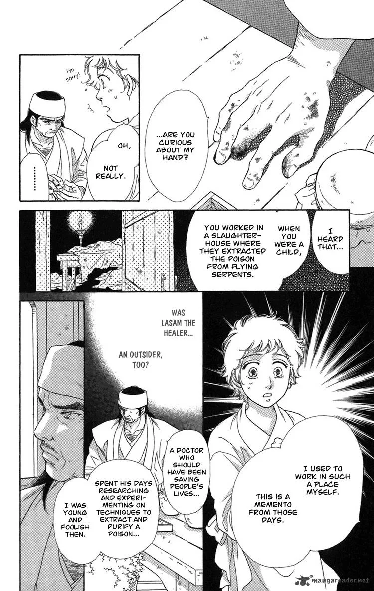 Tenkuu Seiryuu Chapter 2 page 25