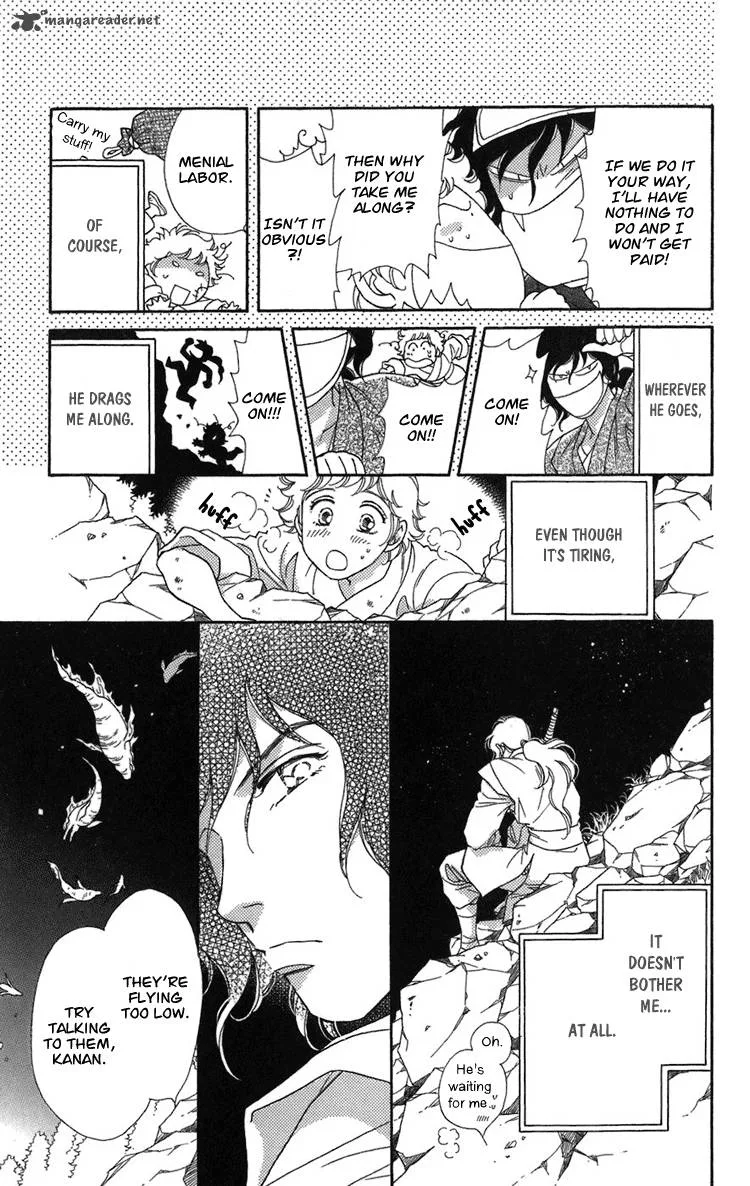 Tenkuu Seiryuu Chapter 2 page 10