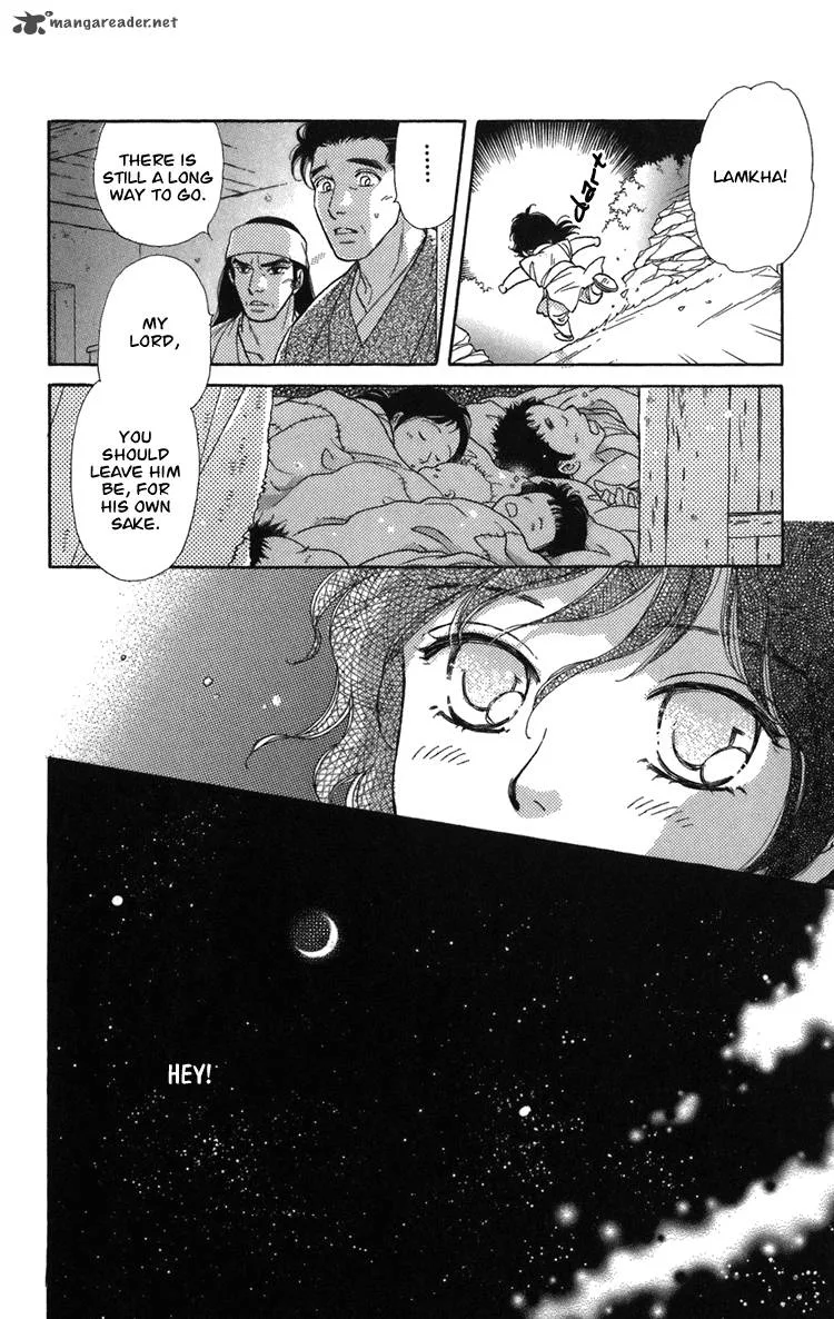 Tenkuu Seiryuu Chapter 2 page 5