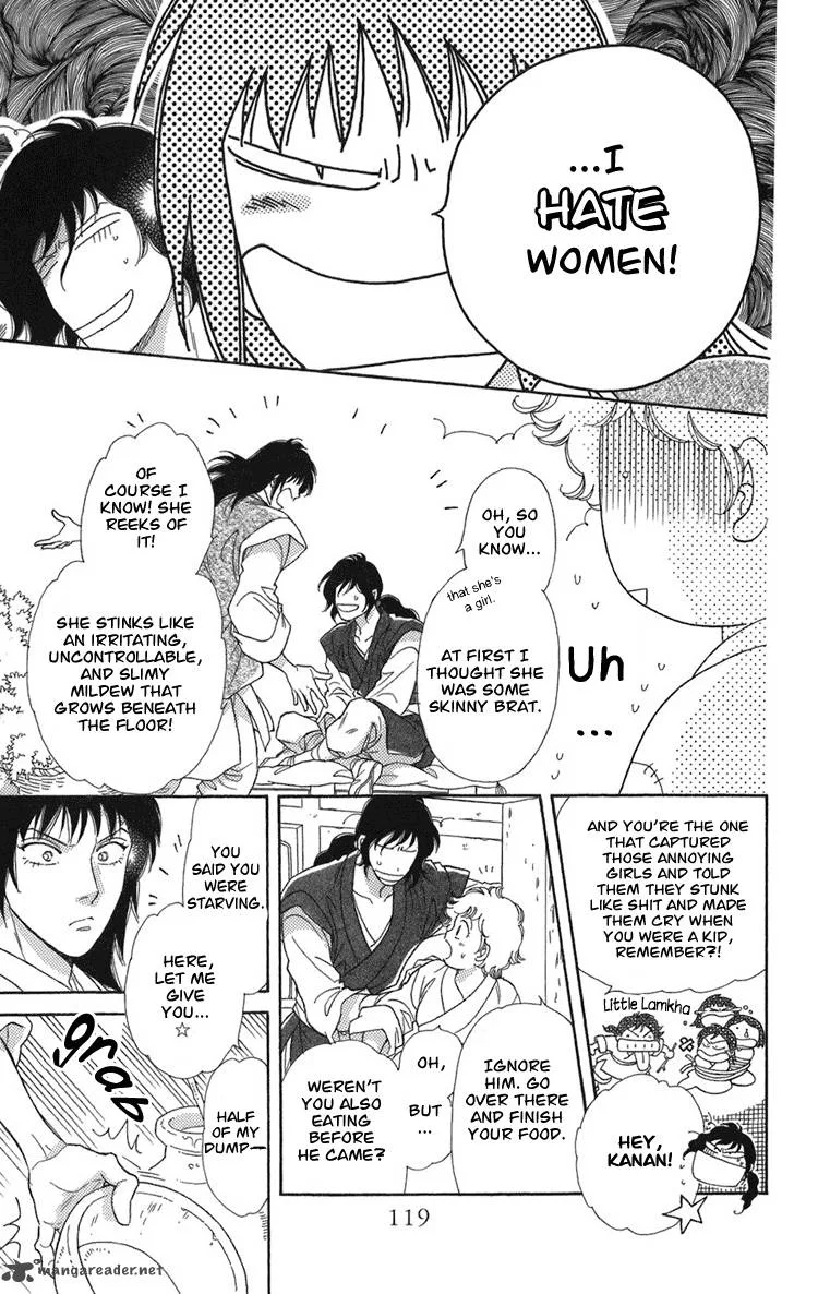 Tenkuu Seiryuu Chapter 2 page 16
