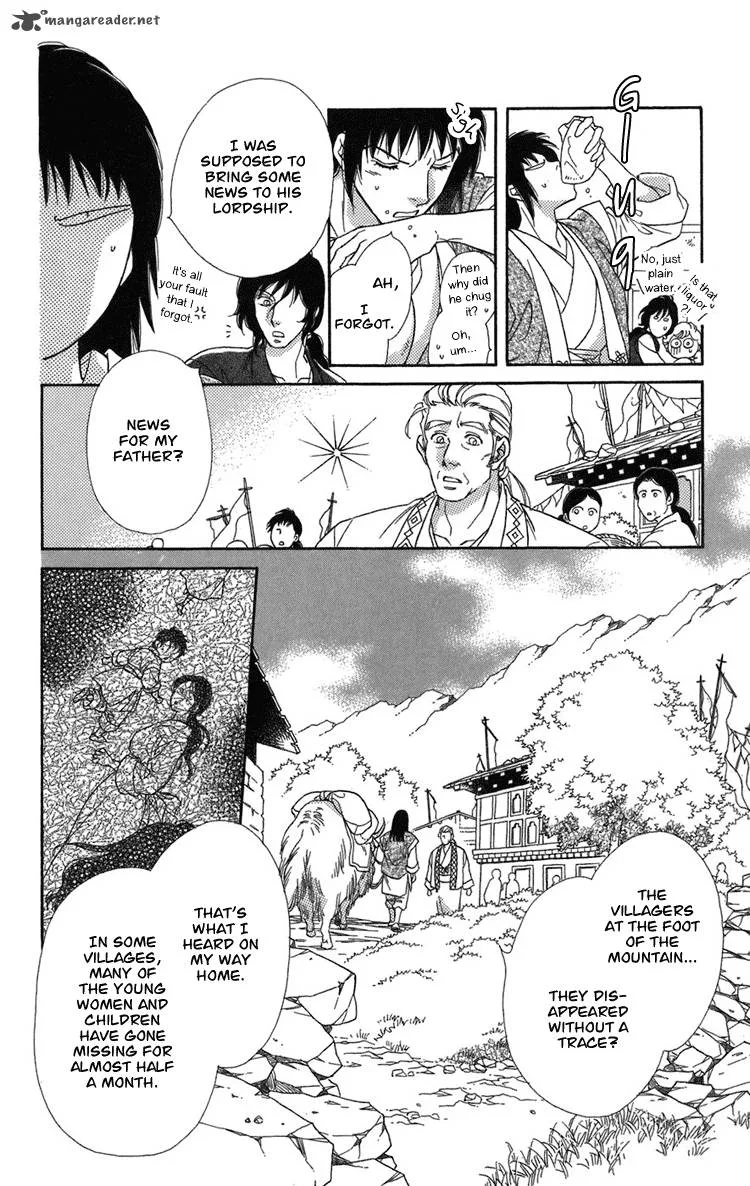 Tenkuu Seiryuu Chapter 2 page 17