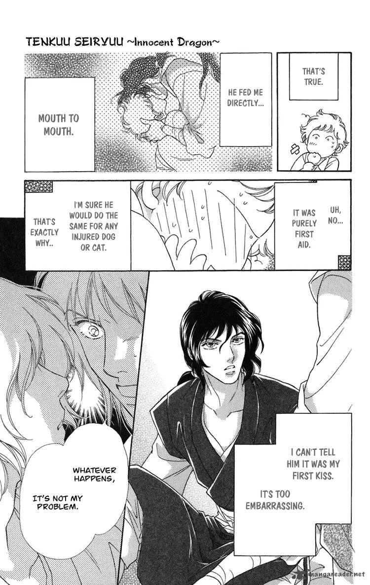 Tenkuu Seiryuu Chapter 2 page 14