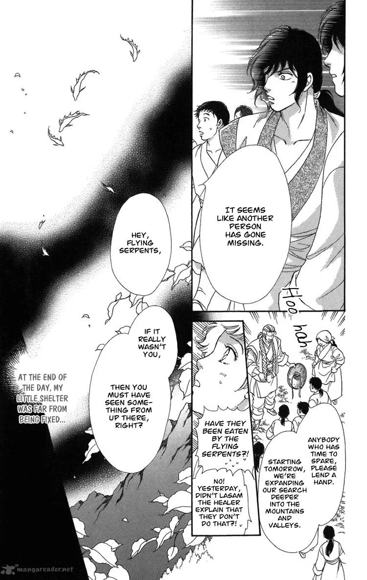 Tenkuu Seiryuu Chapter 2 page 34