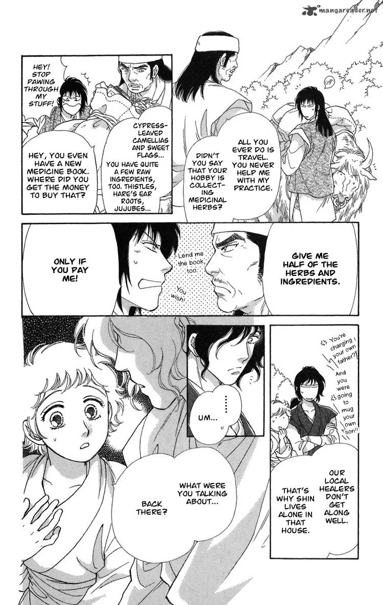 Tenkuu Seiryuu Chapter 2 page 19