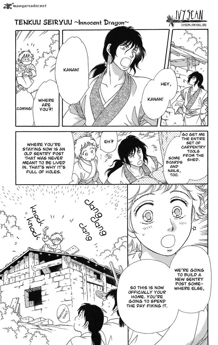 Tenkuu Seiryuu Chapter 2 page 30