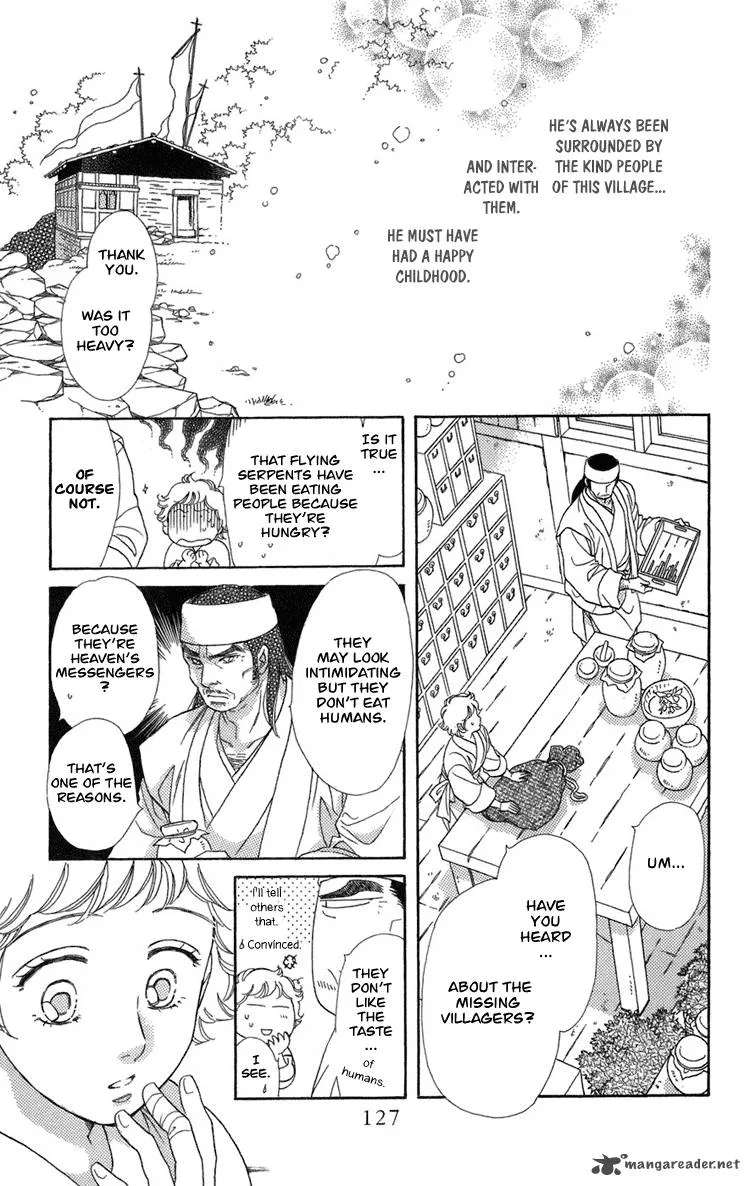 Tenkuu Seiryuu Chapter 2 page 24
