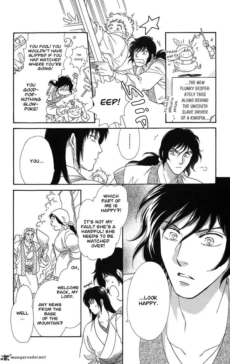 Tenkuu Seiryuu Chapter 2 page 33