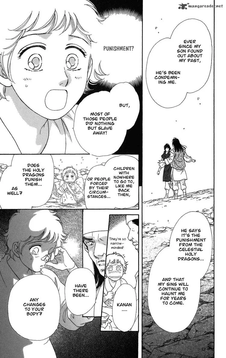 Tenkuu Seiryuu Chapter 2 page 26